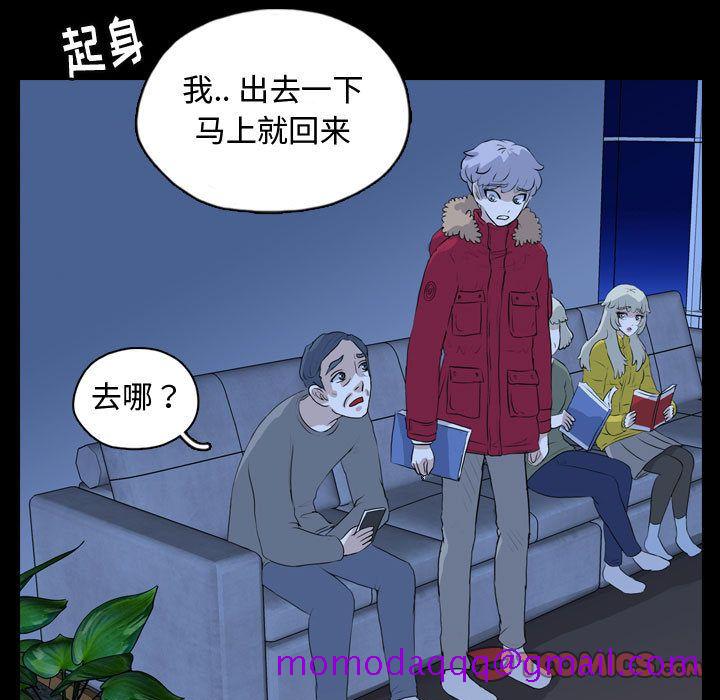 梦魇[抖漫]韩漫全集-梦魇-第 67 章无删减无遮挡章节图片 