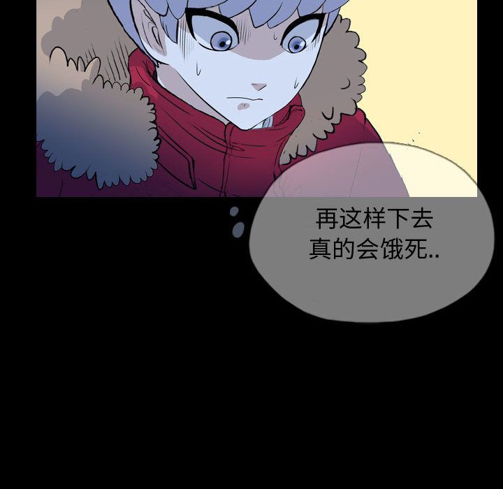 梦魇[抖漫]韩漫全集-梦魇-第 67 章无删减无遮挡章节图片 
