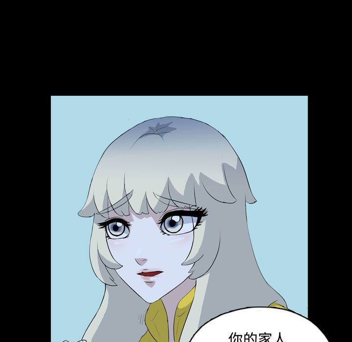 梦魇[抖漫]韩漫全集-梦魇-第 67 章无删减无遮挡章节图片 