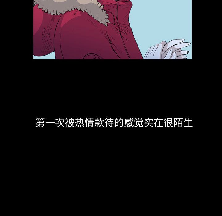 梦魇[抖漫]韩漫全集-梦魇-第 67 章无删减无遮挡章节图片 