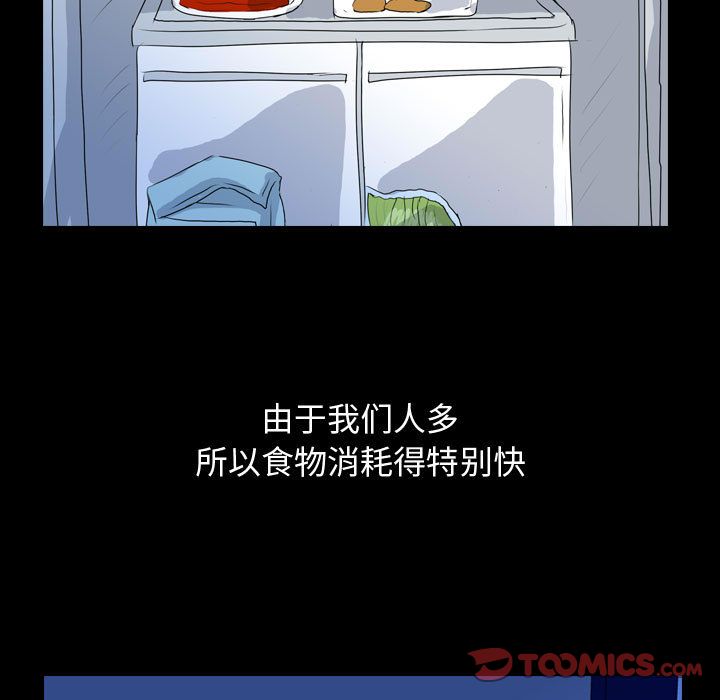 梦魇[抖漫]韩漫全集-梦魇-第 67 章无删减无遮挡章节图片 