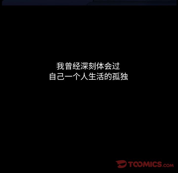 梦魇[抖漫]韩漫全集-梦魇-第 67 章无删减无遮挡章节图片 