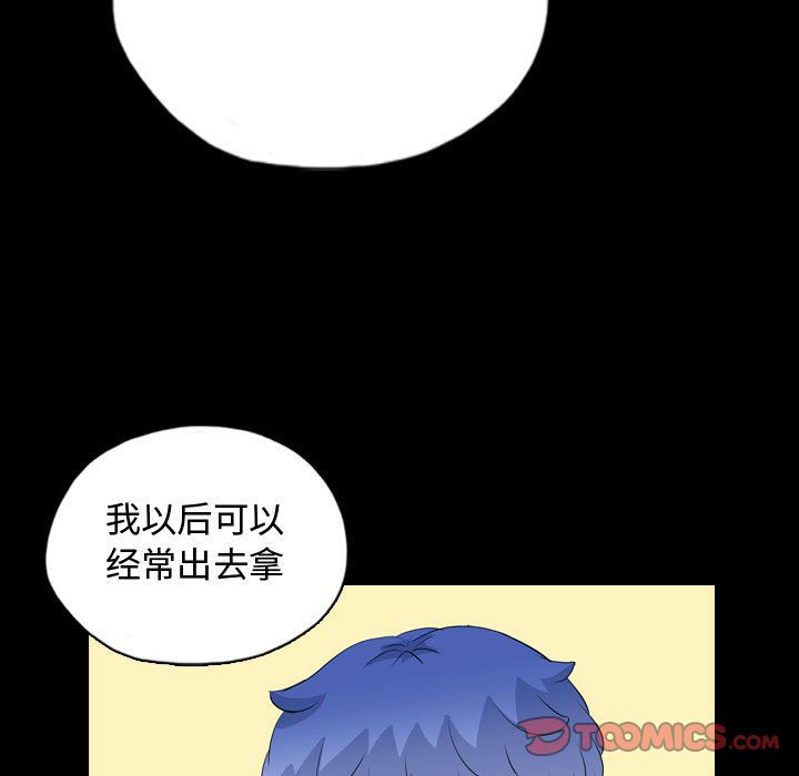 梦魇[抖漫]韩漫全集-梦魇-第 67 章无删减无遮挡章节图片 