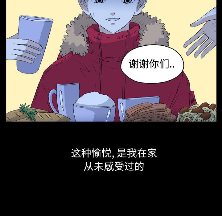 梦魇[抖漫]韩漫全集-梦魇-第 67 章无删减无遮挡章节图片 