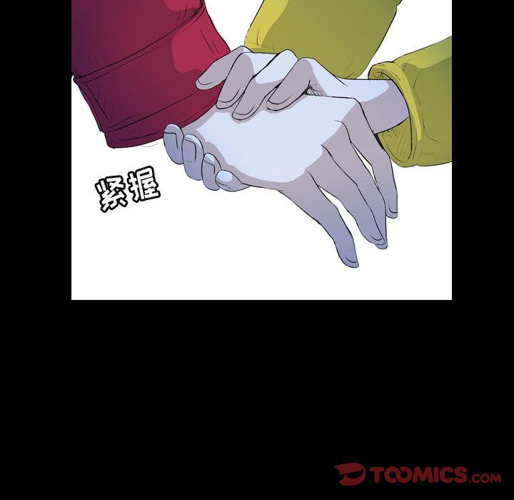 梦魇[抖漫]韩漫全集-梦魇-第 67 章无删减无遮挡章节图片 