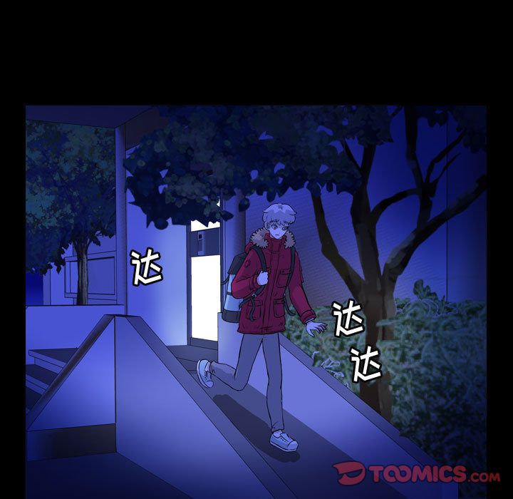梦魇[抖漫]韩漫全集-梦魇-第 67 章无删减无遮挡章节图片 