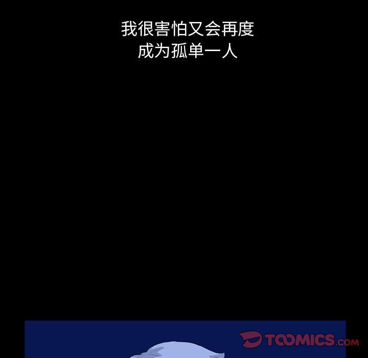 梦魇[抖漫]韩漫全集-梦魇-第 67 章无删减无遮挡章节图片 