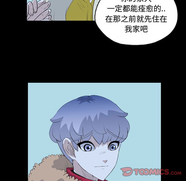 梦魇[抖漫]韩漫全集-梦魇-第 67 章无删减无遮挡章节图片 