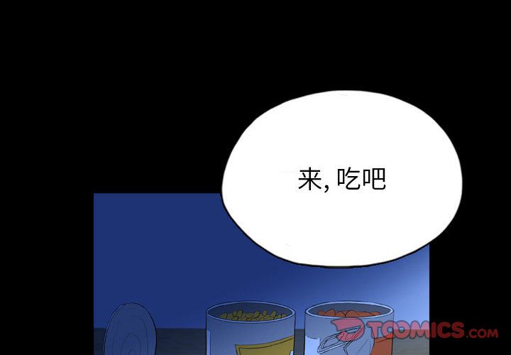 梦魇[抖漫]韩漫全集-梦魇-第 67 章无删减无遮挡章节图片 