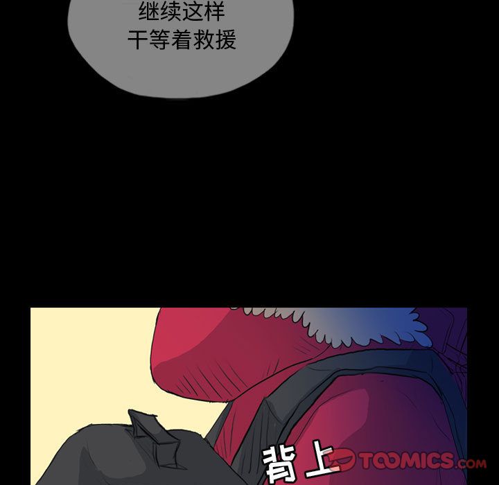 梦魇[抖漫]韩漫全集-梦魇-第 67 章无删减无遮挡章节图片 