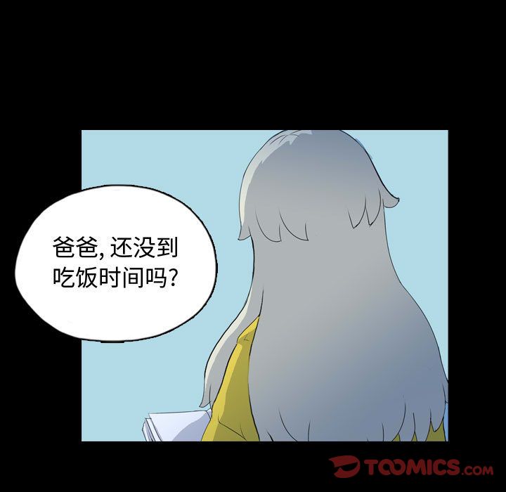 梦魇[抖漫]韩漫全集-梦魇-第 67 章无删减无遮挡章节图片 
