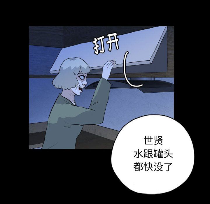 梦魇[抖漫]韩漫全集-梦魇-第 67 章无删减无遮挡章节图片 