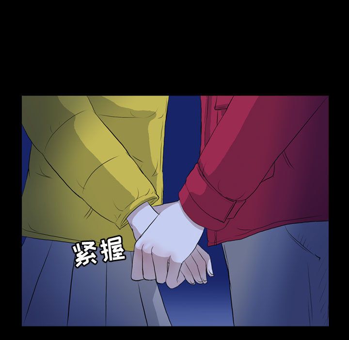 梦魇[抖漫]韩漫全集-梦魇-第 68 章无删减无遮挡章节图片 