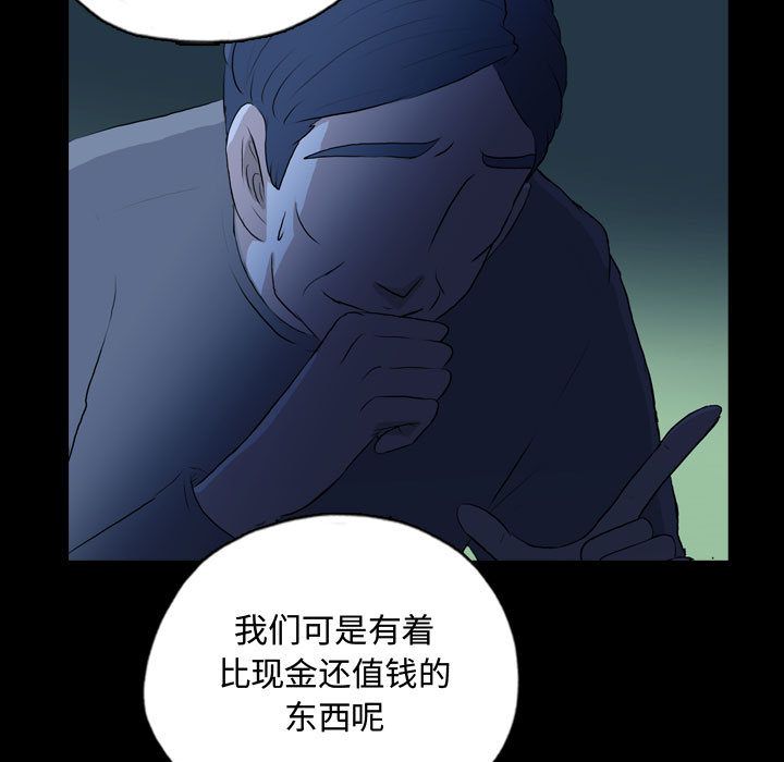梦魇[抖漫]韩漫全集-梦魇-第 68 章无删减无遮挡章节图片 