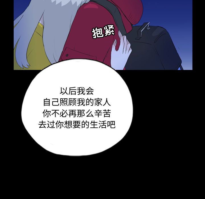 梦魇[抖漫]韩漫全集-梦魇-第 68 章无删减无遮挡章节图片 