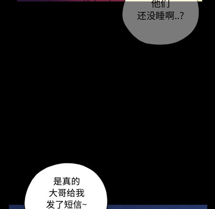 梦魇[抖漫]韩漫全集-梦魇-第 68 章无删减无遮挡章节图片 