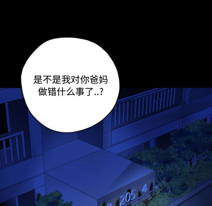 梦魇[抖漫]韩漫全集-梦魇-第 68 章无删减无遮挡章节图片 