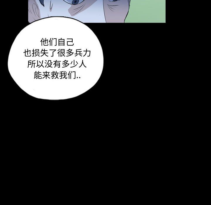 梦魇[抖漫]韩漫全集-梦魇-第 68 章无删减无遮挡章节图片 