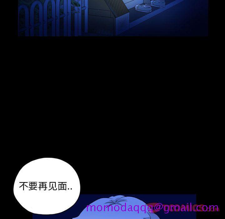 梦魇[抖漫]韩漫全集-梦魇-第 68 章无删减无遮挡章节图片 