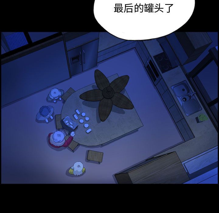 梦魇[抖漫]韩漫全集-梦魇-第 68 章无删减无遮挡章节图片 