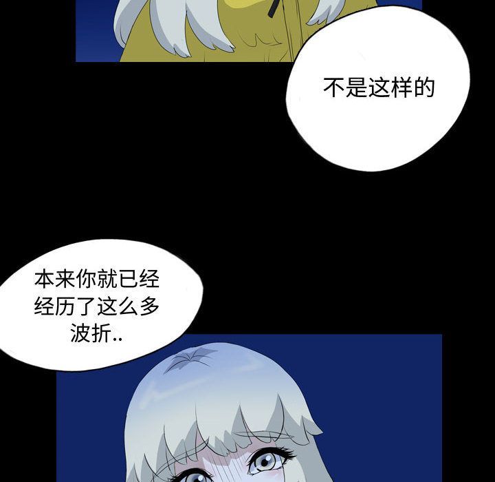 梦魇[抖漫]韩漫全集-梦魇-第 68 章无删减无遮挡章节图片 