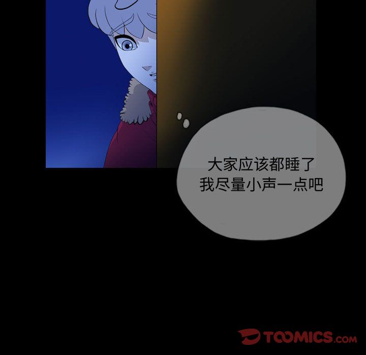 梦魇[抖漫]韩漫全集-梦魇-第 68 章无删减无遮挡章节图片 