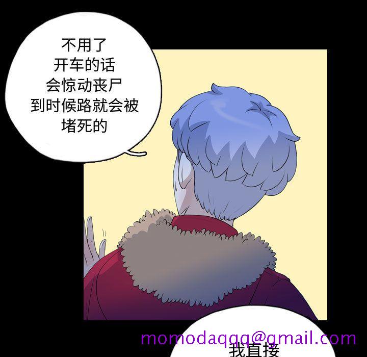 梦魇[抖漫]韩漫全集-梦魇-第 68 章无删减无遮挡章节图片 