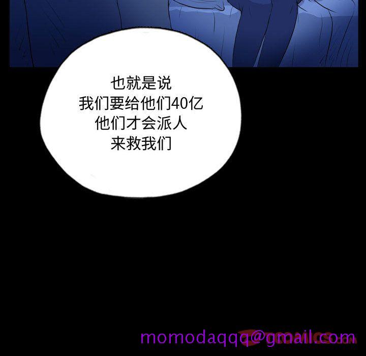 梦魇[抖漫]韩漫全集-梦魇-第 68 章无删减无遮挡章节图片 