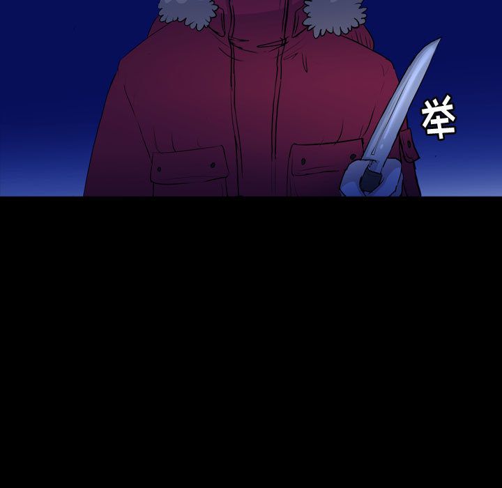 梦魇[抖漫]韩漫全集-梦魇-第 68 章无删减无遮挡章节图片 