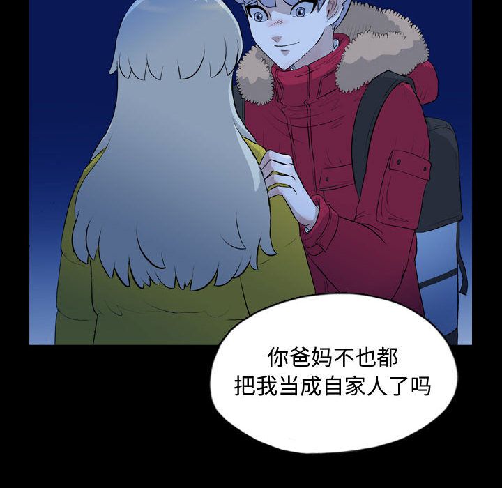 梦魇[抖漫]韩漫全集-梦魇-第 68 章无删减无遮挡章节图片 