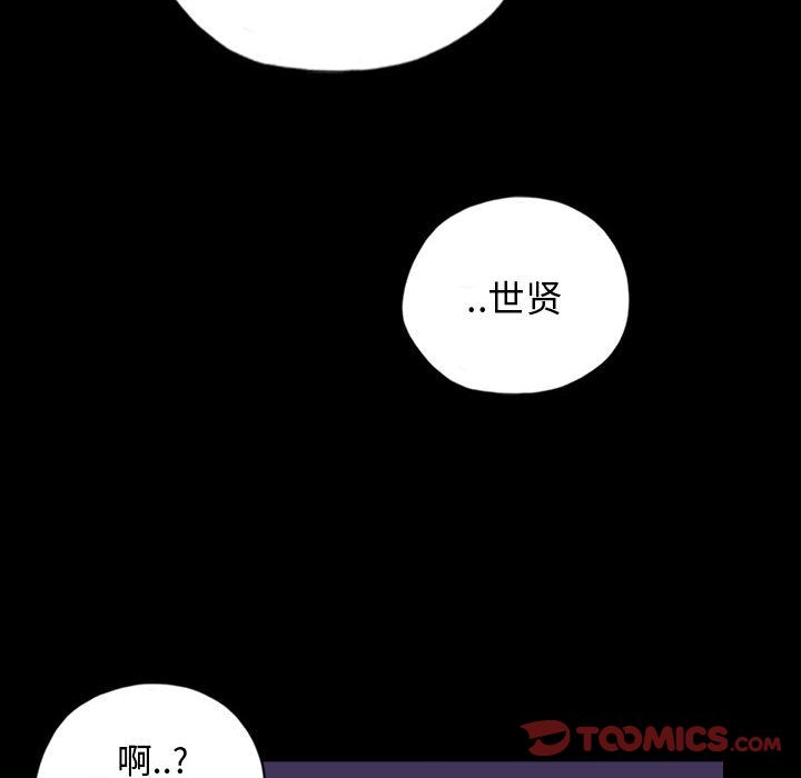 梦魇[抖漫]韩漫全集-梦魇-第 68 章无删减无遮挡章节图片 