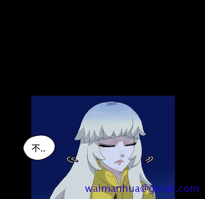 梦魇[抖漫]韩漫全集-梦魇-第 68 章无删减无遮挡章节图片 