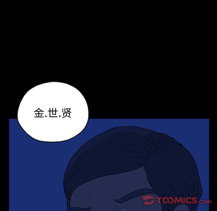 梦魇[抖漫]韩漫全集-梦魇-第 68 章无删减无遮挡章节图片 