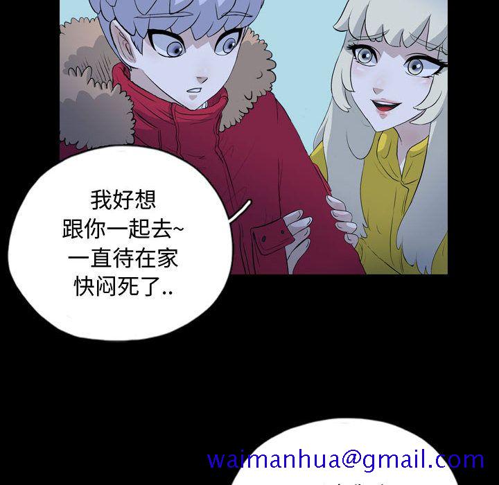 梦魇[抖漫]韩漫全集-梦魇-第 68 章无删减无遮挡章节图片 