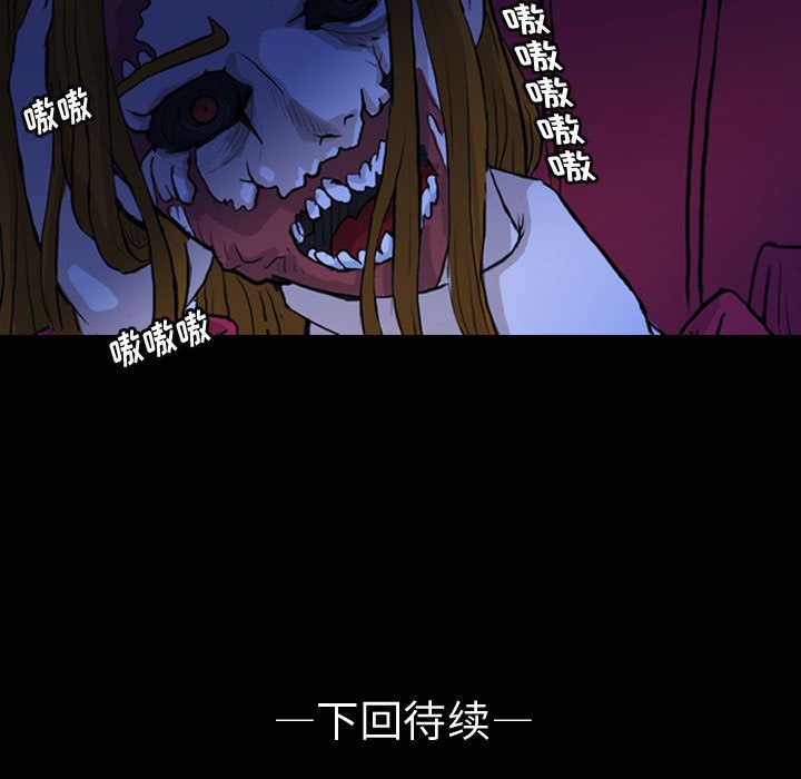 梦魇[抖漫]韩漫全集-梦魇-第 68 章无删减无遮挡章节图片 