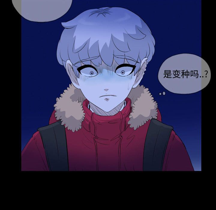 梦魇[抖漫]韩漫全集-梦魇-第 68 章无删减无遮挡章节图片 
