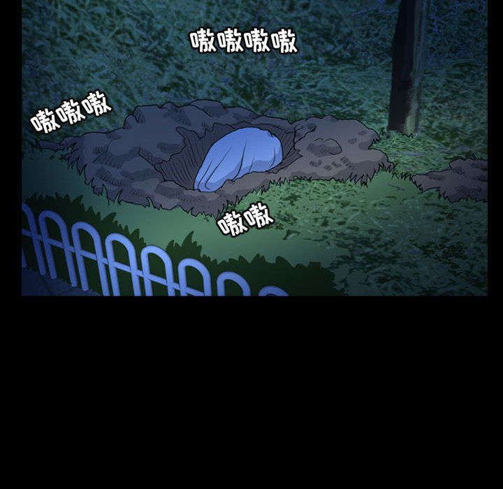 梦魇[抖漫]韩漫全集-梦魇-第 69 章无删减无遮挡章节图片 