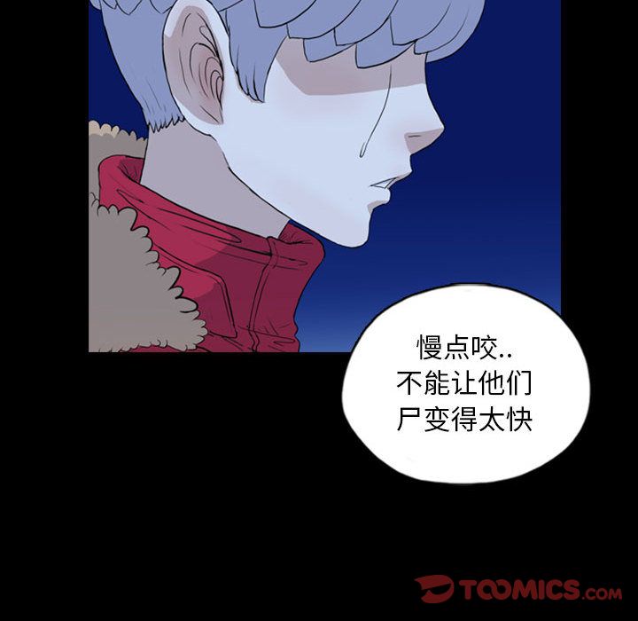 梦魇[抖漫]韩漫全集-梦魇-第 69 章无删减无遮挡章节图片 
