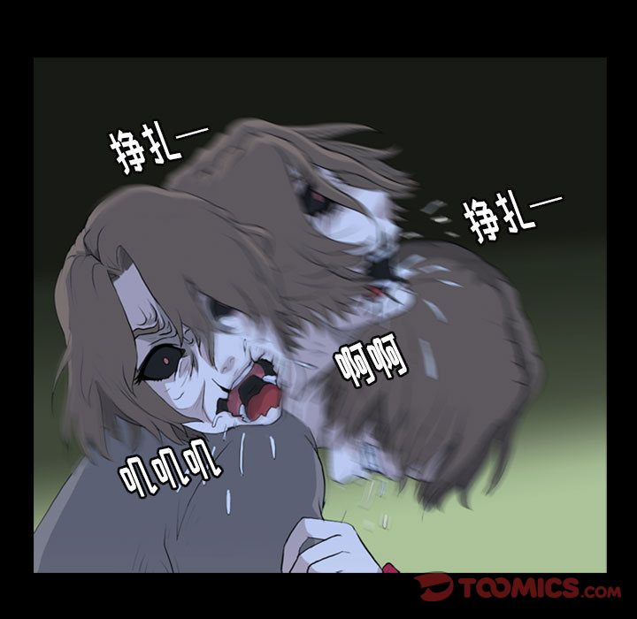 梦魇[抖漫]韩漫全集-梦魇-第 69 章无删减无遮挡章节图片 
