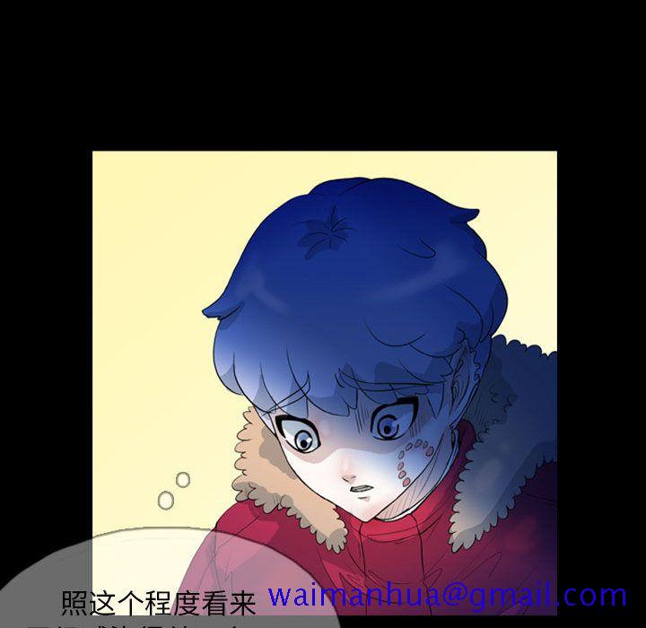 梦魇[抖漫]韩漫全集-梦魇-第 69 章无删减无遮挡章节图片 