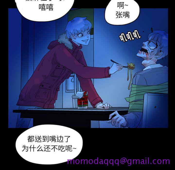 梦魇[抖漫]韩漫全集-梦魇-第 69 章无删减无遮挡章节图片 