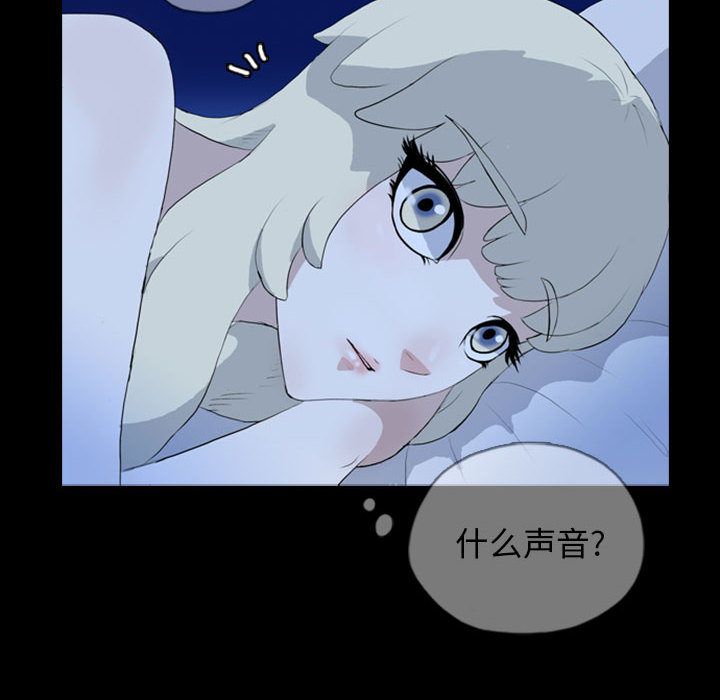 梦魇[抖漫]韩漫全集-梦魇-第 69 章无删减无遮挡章节图片 