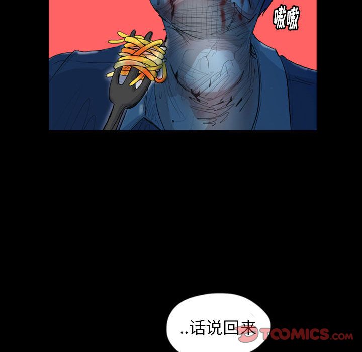 梦魇[抖漫]韩漫全集-梦魇-第 69 章无删减无遮挡章节图片 
