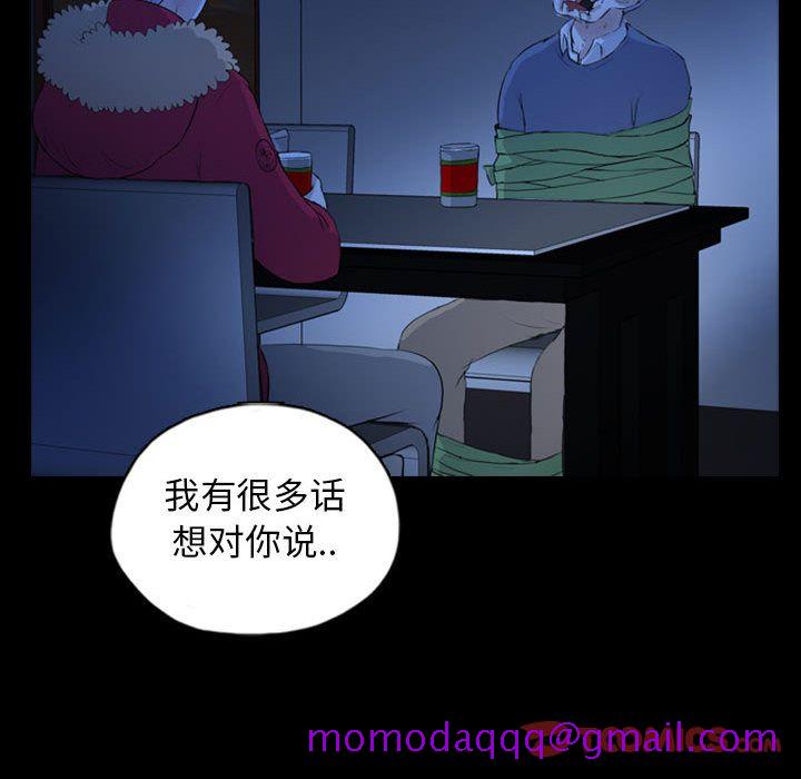 梦魇[抖漫]韩漫全集-梦魇-第 69 章无删减无遮挡章节图片 