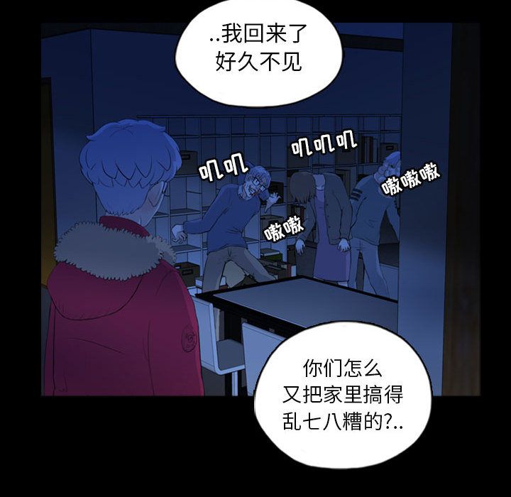 梦魇[抖漫]韩漫全集-梦魇-第 69 章无删减无遮挡章节图片 