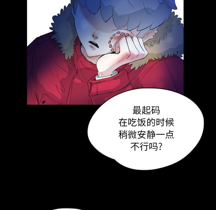 梦魇[抖漫]韩漫全集-梦魇-第 69 章无删减无遮挡章节图片 