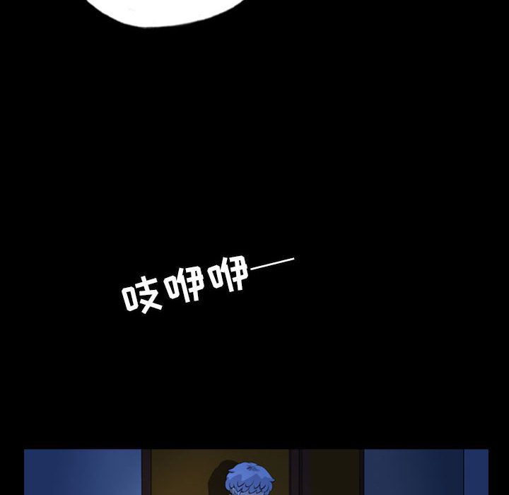 梦魇[抖漫]韩漫全集-梦魇-第 69 章无删减无遮挡章节图片 