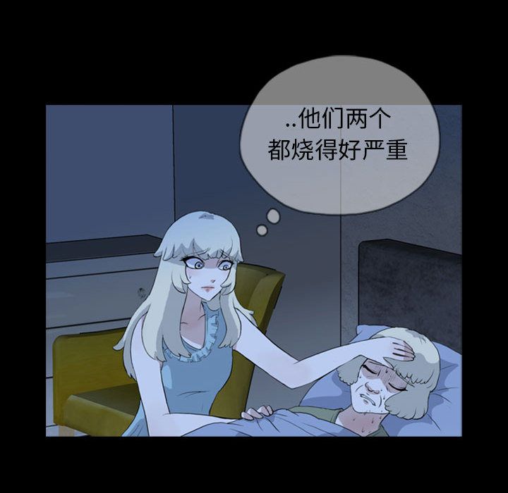 梦魇[抖漫]韩漫全集-梦魇-第 69 章无删减无遮挡章节图片 