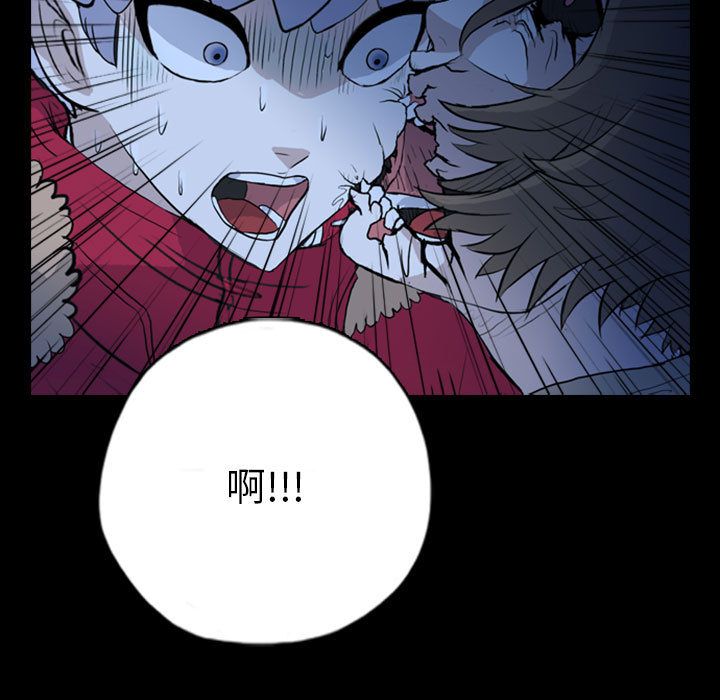 梦魇[抖漫]韩漫全集-梦魇-第 69 章无删减无遮挡章节图片 