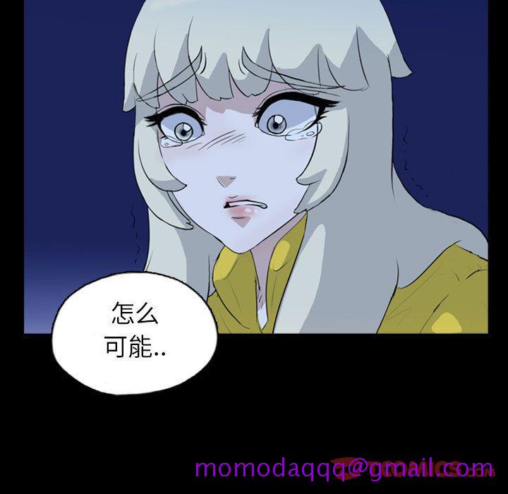 梦魇[抖漫]韩漫全集-梦魇-第 69 章无删减无遮挡章节图片 